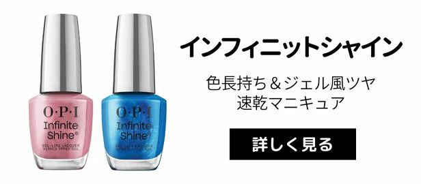 O・P・I（オーピーアイ） OPI公式 マニキュア うすめ液 60mL (ネイル