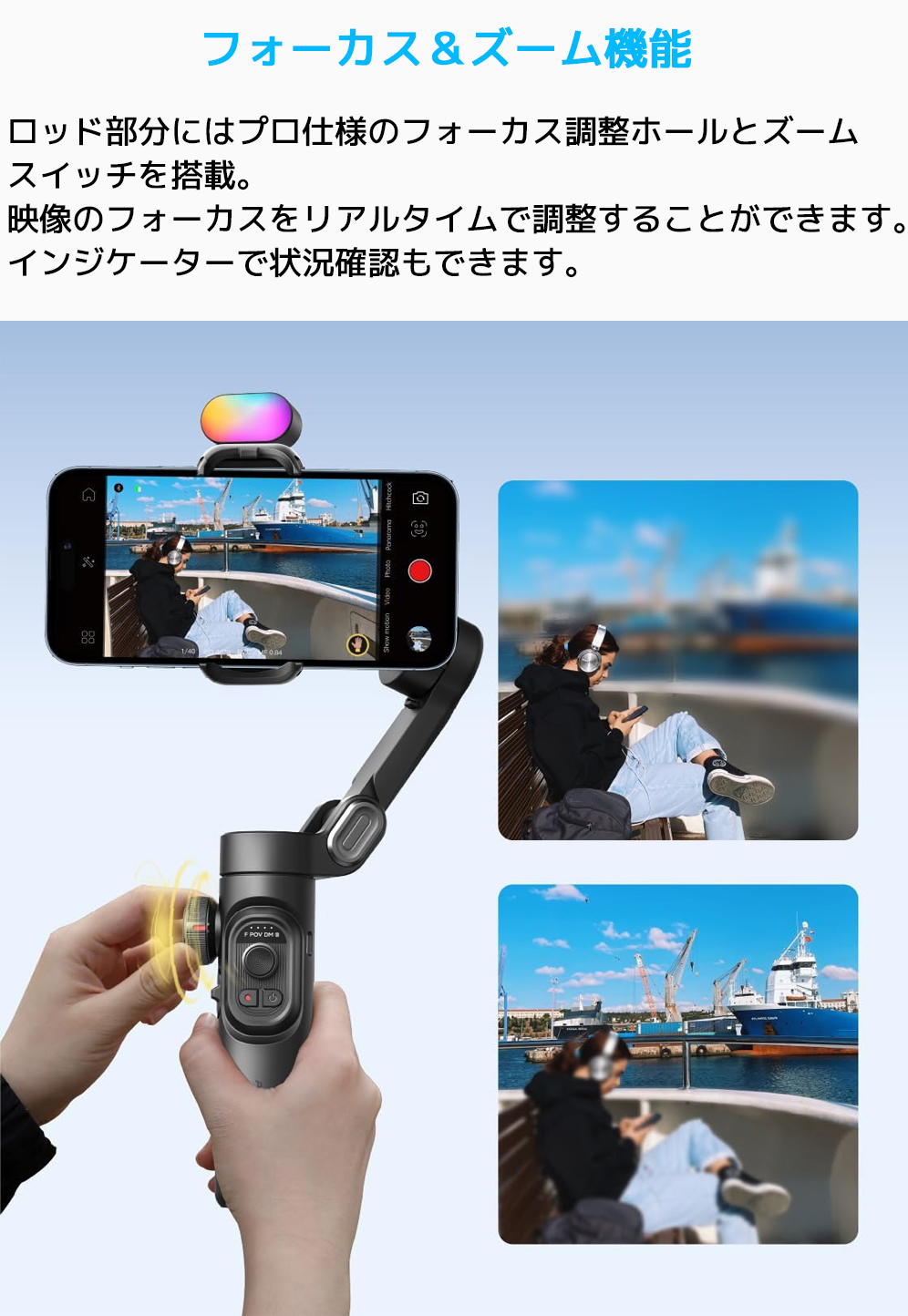 AOCHUAN SMART XE RGBライトセット スマホジンバル 折りたたみ式