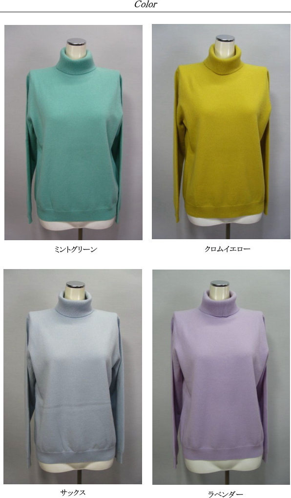 セーター ニット カシミヤ カシミヤ100％ タートルネック Lサイズのみ