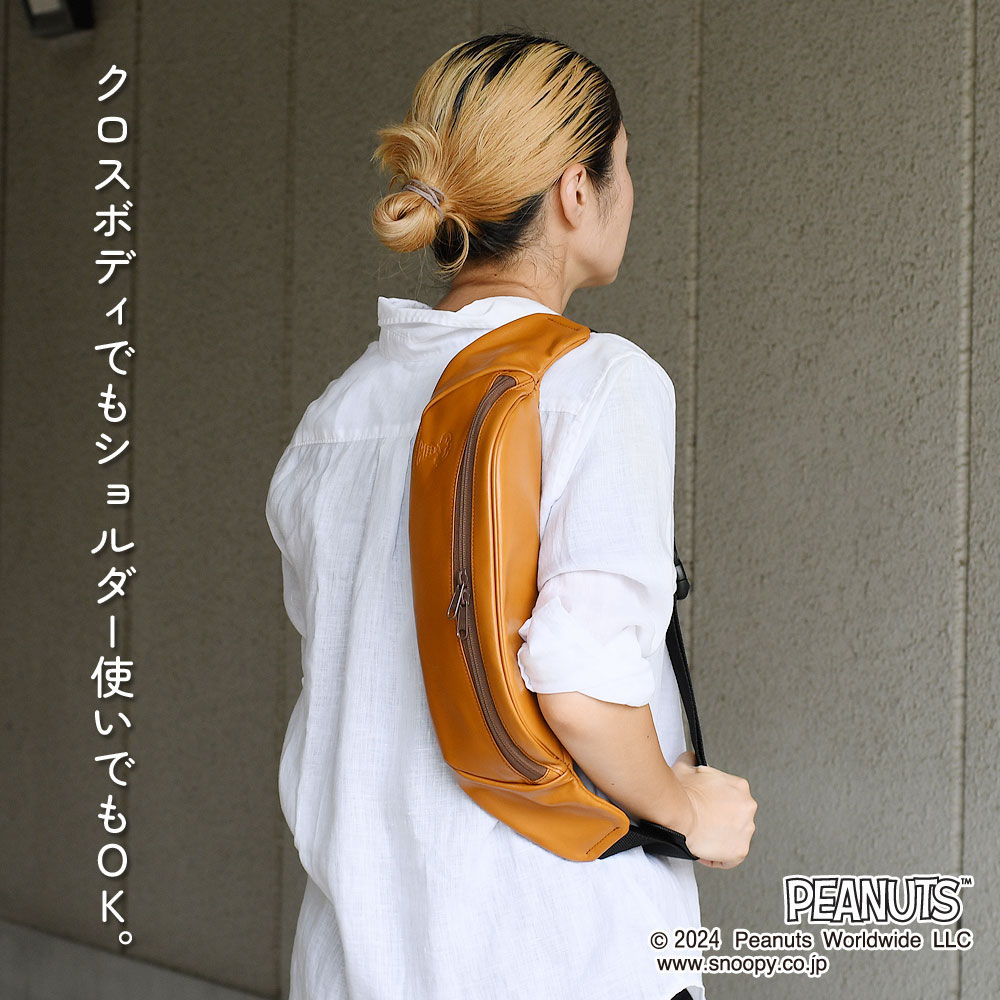 PEANUTS スヌーピー ウエストポーチ ボディバッグ 横長 大きめ