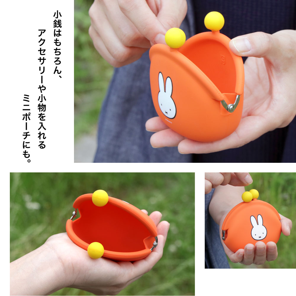 p+g design がま口財布 レディース POCHI miffy シリコン ポチ