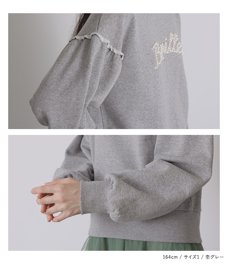 osharewalker（オシャレウォーカー） スウェット レディース トップス