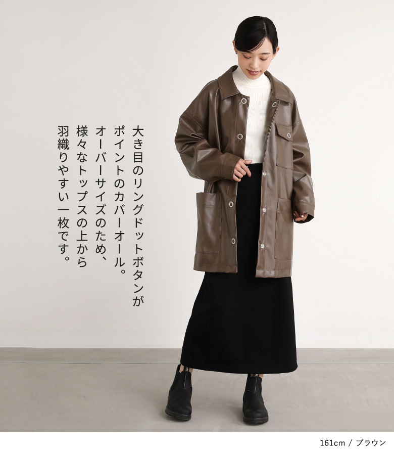 osharewalker（オシャレウォーカー） カバーオール レディース