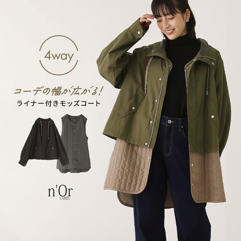 osharewalker（オシャレウォーカー） モッズコート レディース