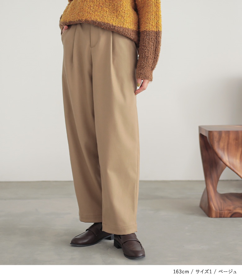 osharewalker（オシャレウォーカー） ボトムス パンツ テーパード