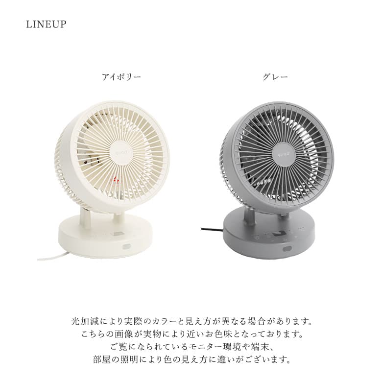 osharewalker（オシャレウォーカー） 「送料無料」サーキュレーター