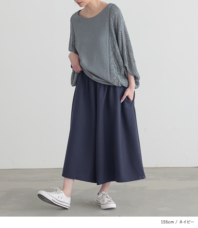 osharewalker（オシャレウォーカー） ガウチョパンツ レディース