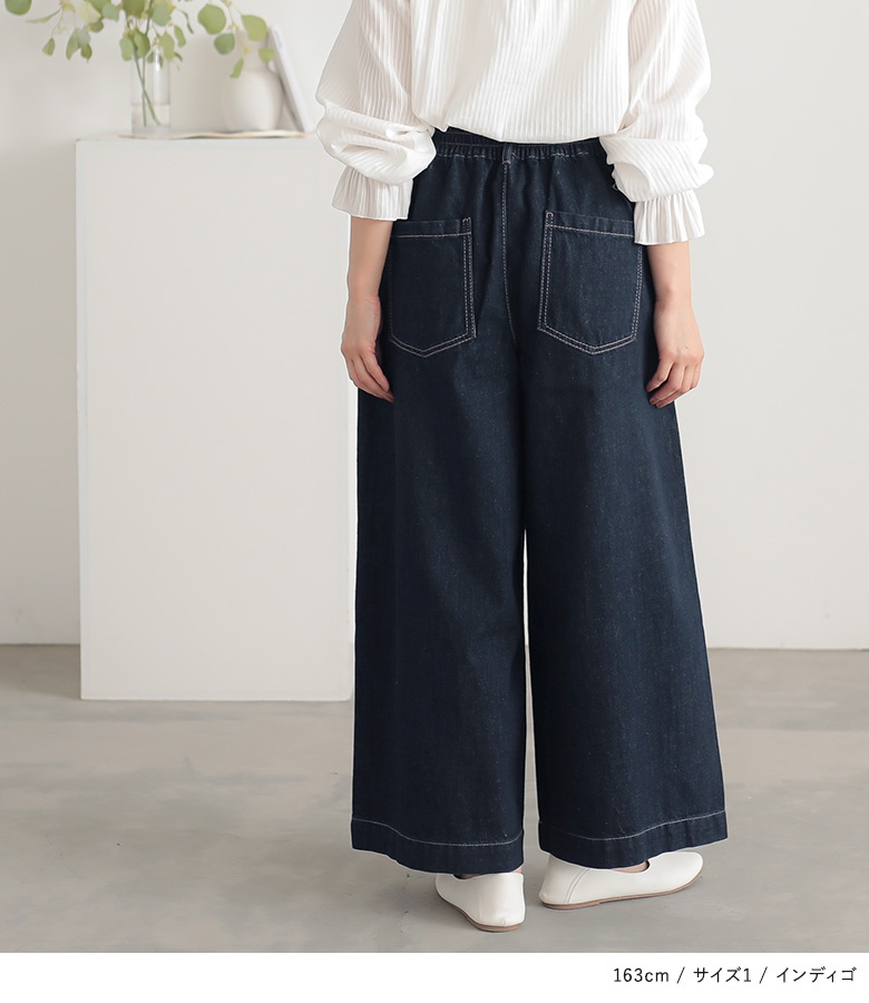 osharewalker（オシャレウォーカー） デニム レディース ワイドパンツ