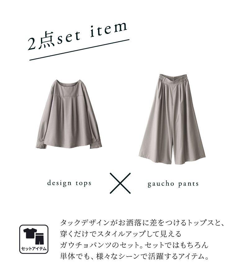 osharewalker（オシャレウォーカー） セットアップ レディース