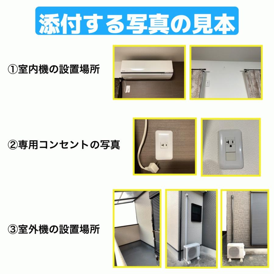 ストリーマ 【大阪・京都(奈良)】 エアコン 6畳用 工事費込 S225ATES