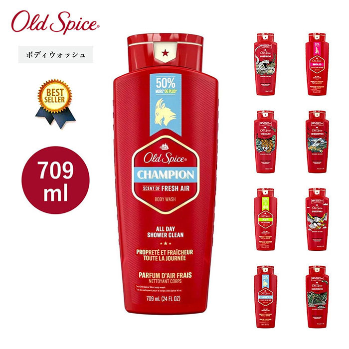 Old Spice（オールドスパイス） Body Wash 24oz/709ml ボディ