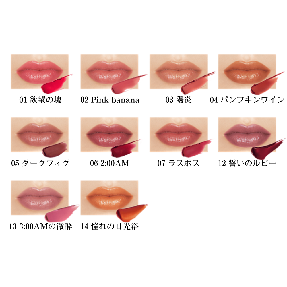 KATE カネボウ ケイト リップモンスター 04 : マツモト化粧品店 - 通販