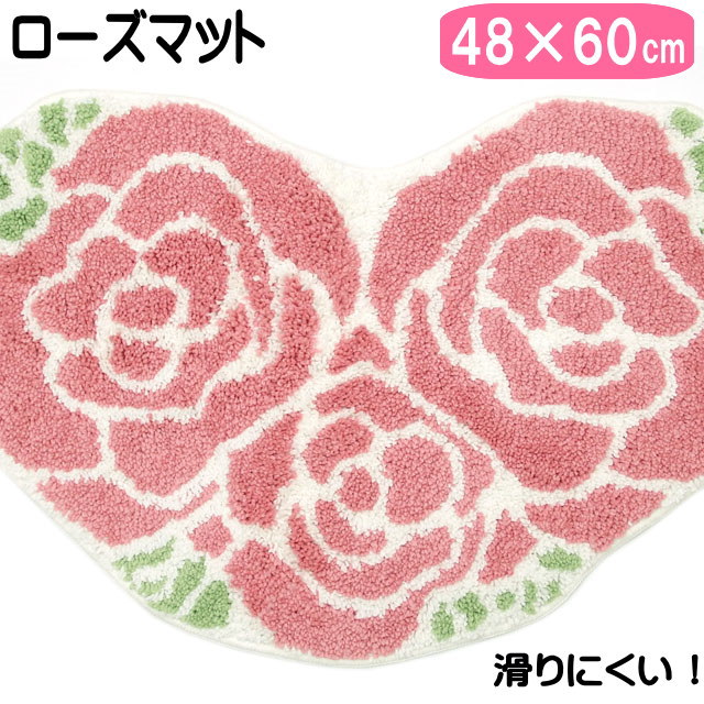 マット ローズ 薔薇柄 室内用 玄関マット キッチンマット バスマット