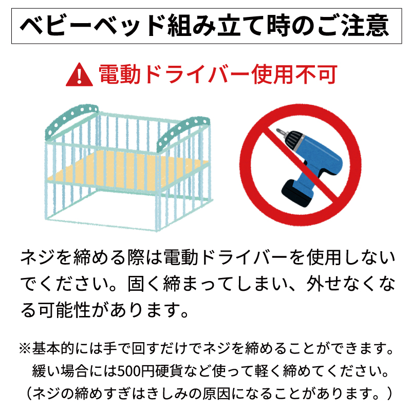ベビーベッド レンタル 3ヵ月 無印良品 ミニサイズ オーク材 マット別