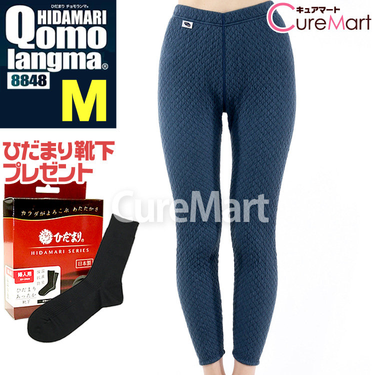 ひだまり チョモランマ 婦人用 タイツ +[ひだまり靴下1足付] 日本製 健