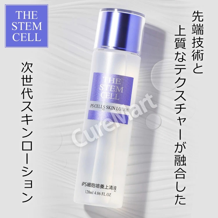 THE STEM CELL（ザ ステムセル） THE STEM CELL iPS細胞培養上清液