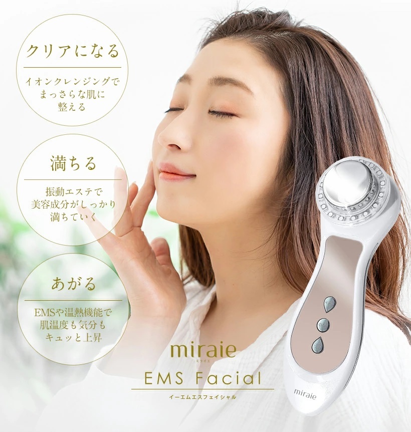 PROWAVE II EMS 美顔器 PROWAVE II EMS 美顔器 PROWAVE II EMS 美顔器