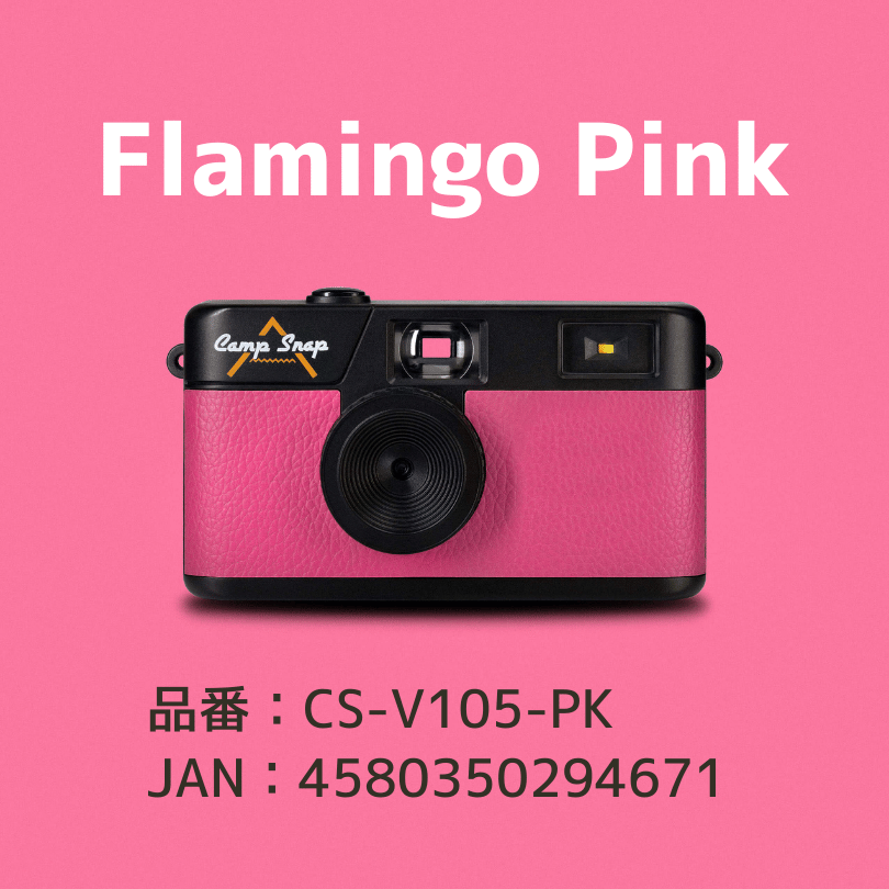 キャンプスナップ カメラ Camp Snap Camera V105 スクリーンレスカメラ