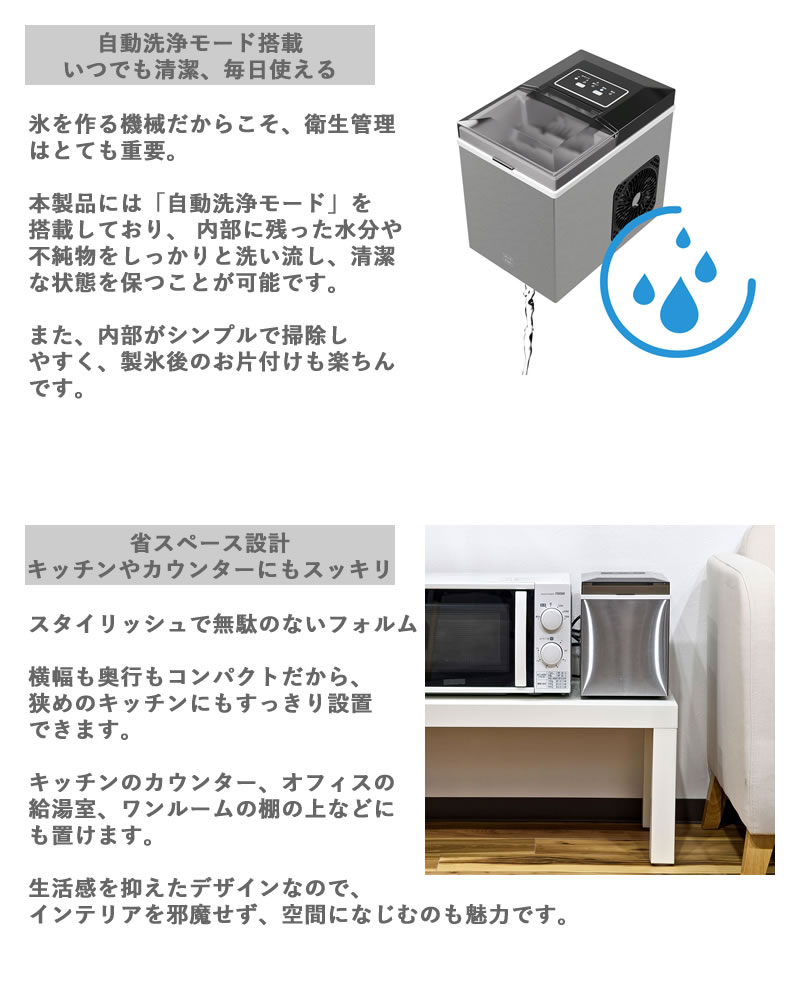 高速製氷機 ポンでKORI ICE07-SL Go-Sun ゴーサン (送料無料) 家庭用