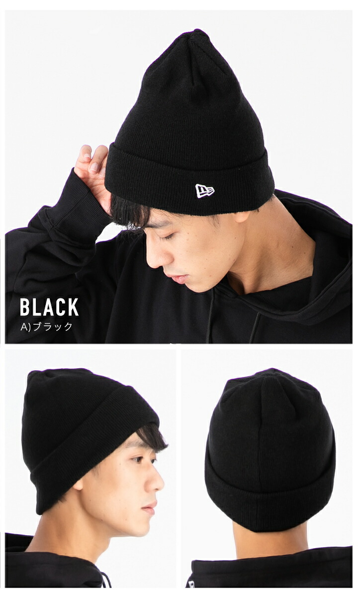 NEW ERA（ニューエラ） ベーシック カフ ニット帽 : ONSPOTZ Yahoo