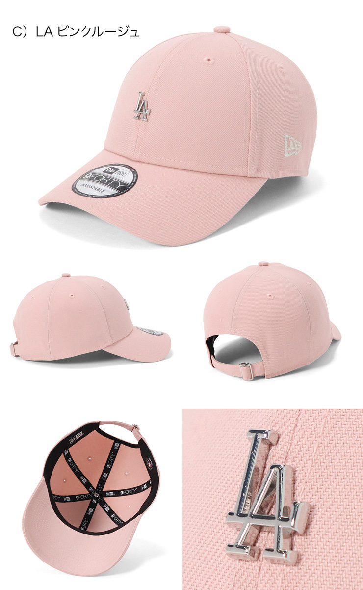NEW ERA（ニューエラ） ニューエラキャップ 9FORTY LAロサンゼルス