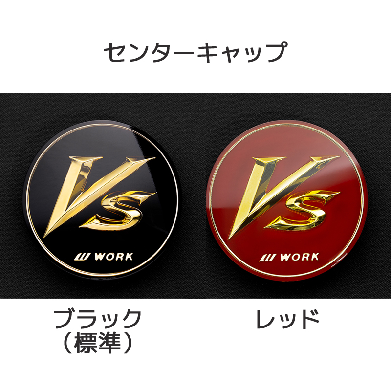 WORK 18インチ 9.5J FULL REVERSE STANDARD Adisk ワーク(WORK) VS XX