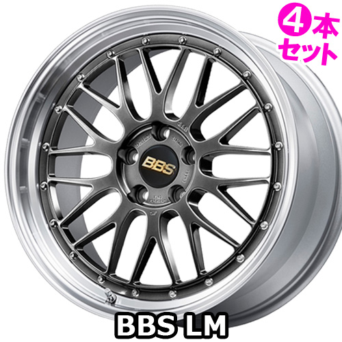 BBS (4本価格) 20インチ 10.5J 5/112 BBS LM (DB-SLD) ホイール 4本