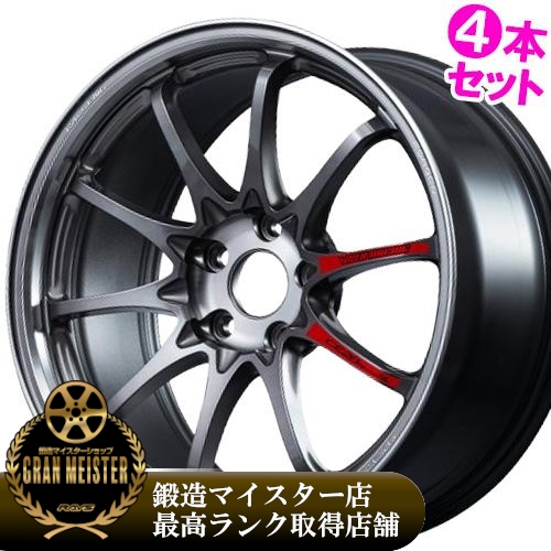 RAYS (新製品)(4本価格) 17インチ 9.5J 5/100 レイズ ボルクレーシング