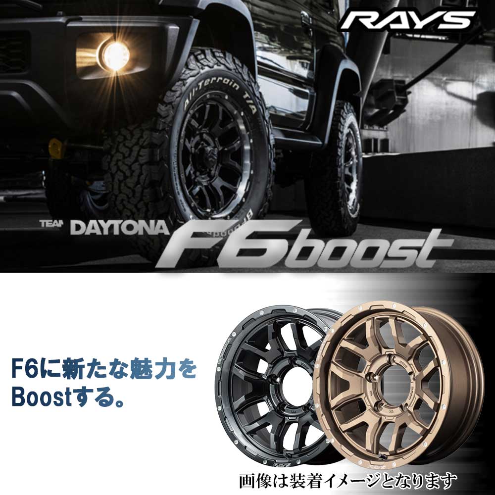 RAYS (1本価格) 16インチ 6.0J 5/139.7 レイズ チームデイトナ F6