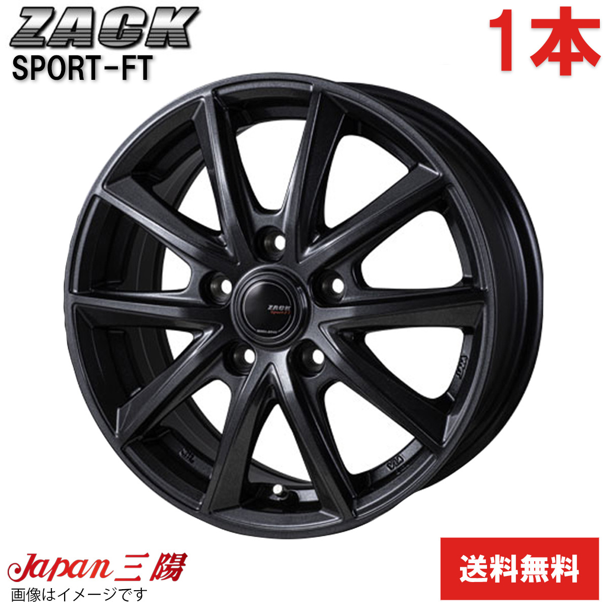 ホイール 1本 インプレッサスポーツ GP3 スバル Sport-FT ジャパン三陽