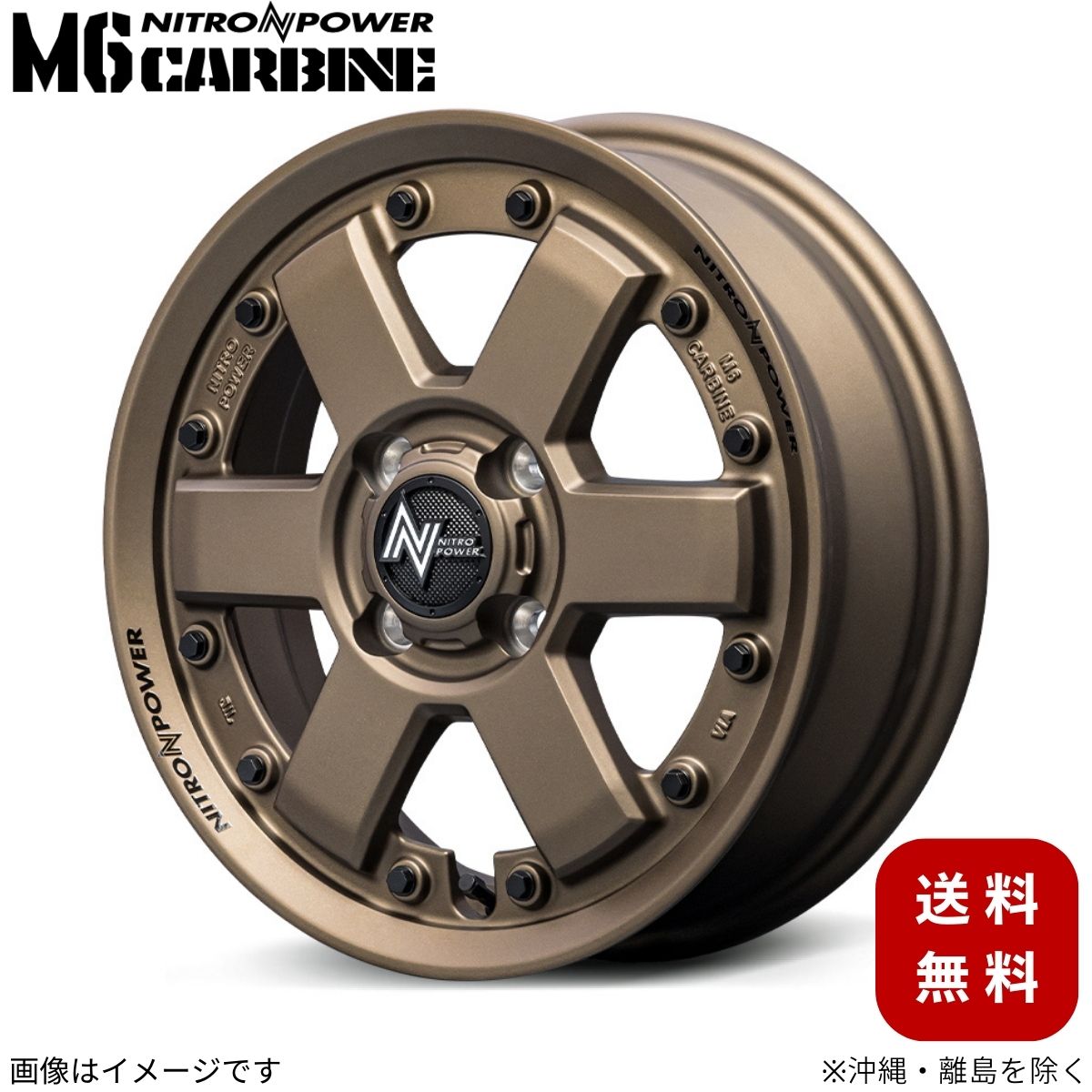 マルカサービス アルミホイール エブリィワゴン DA17W スズキ 【14×4.5