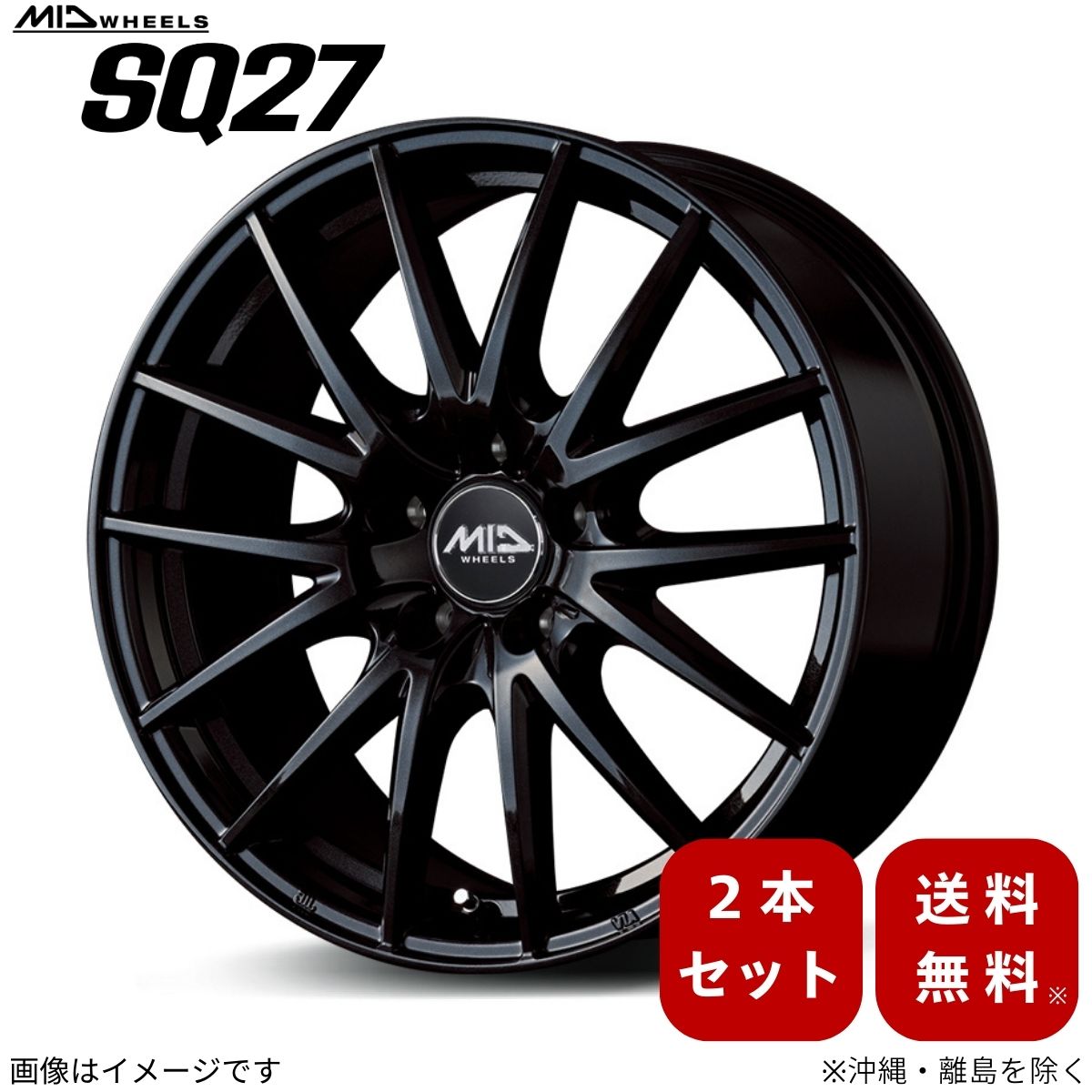 マルカサービス アルミホイール シエンタ 170系 トヨタ 【15×6.0J 5