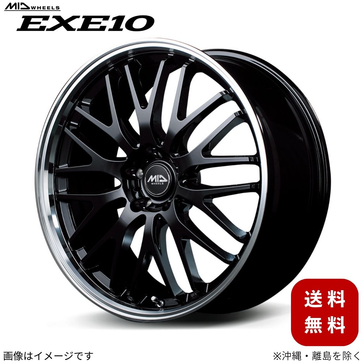 マルカサービス アルミホイール ノア/ヴォクシー 80系 トヨタ 【18×7.0