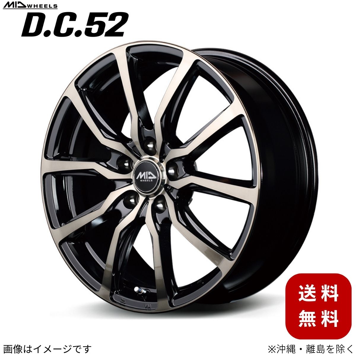 マルカサービス アルミホイール ノア/ヴォクシー 【16×6.5J 5-114.3