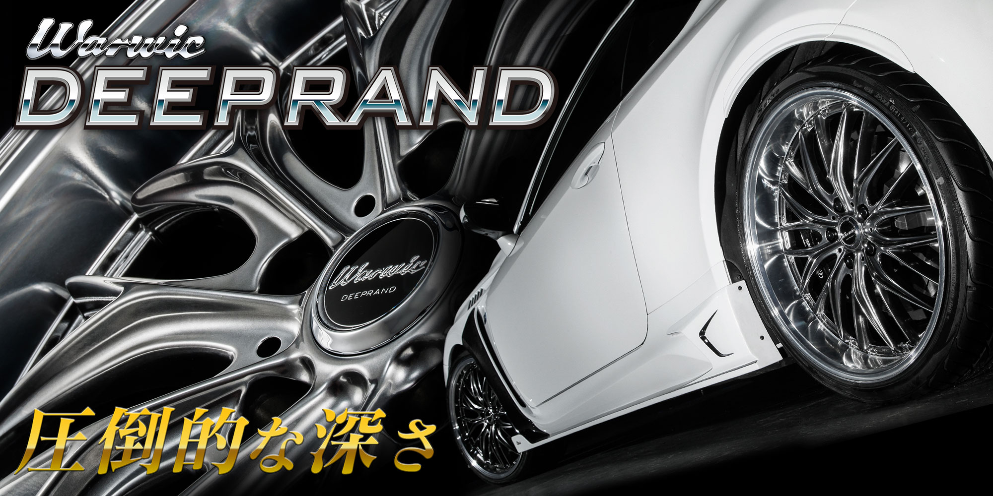 MONZA JAPAN（モンツァジャパン） ホイール アルファード/ヴェル