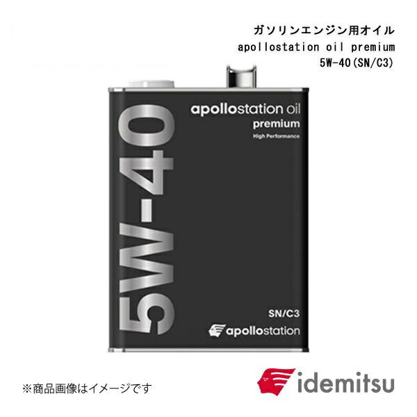 IDEMITSU 出光興産 ガソリンエンジン用オイル apollostation oil