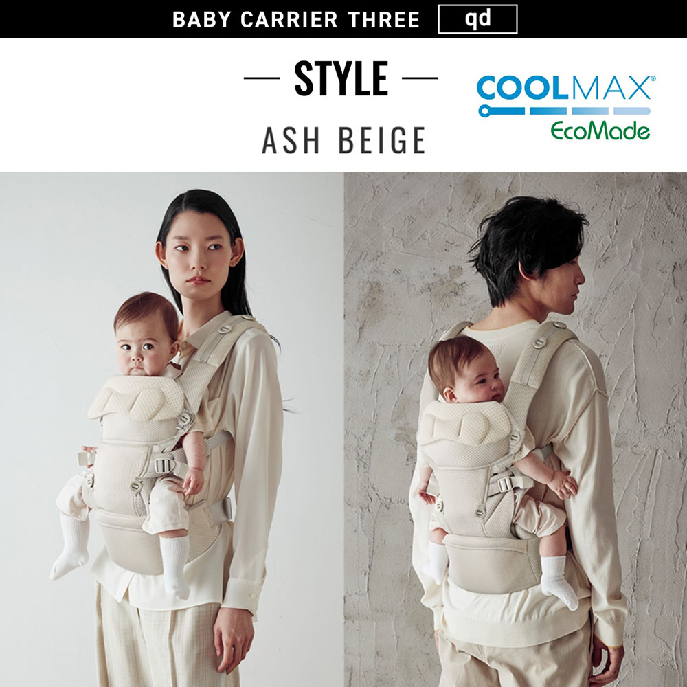 エールベベ 抱っこ紐 吸水速乾 BC111 ベビーキャリア スリー キュー