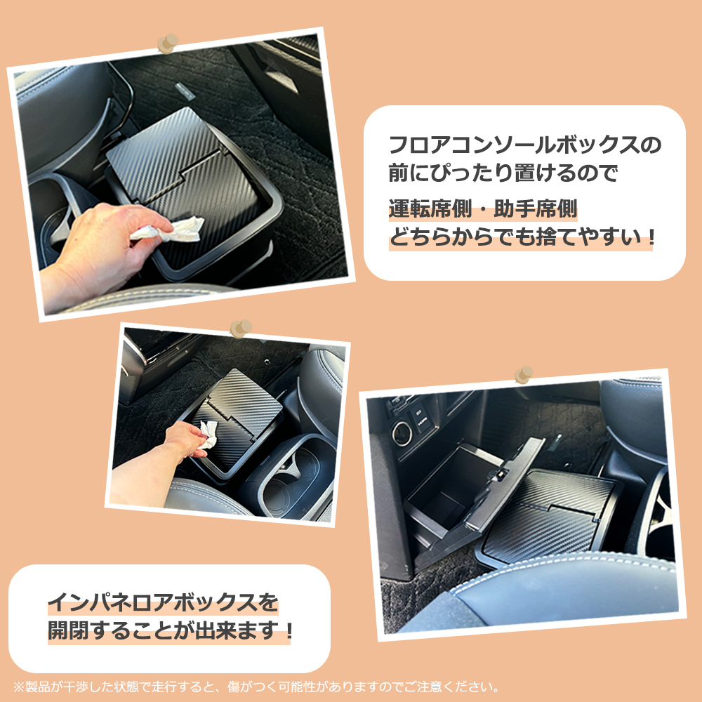 カーメイト（CARMATE） 車 ゴミ箱 DZ572 サポーター付 ゴミ箱 カーボン