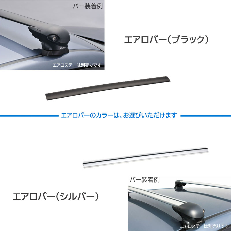 INNO 車 ベースキャリアバー カーメイト XB108BK エアロベースバー