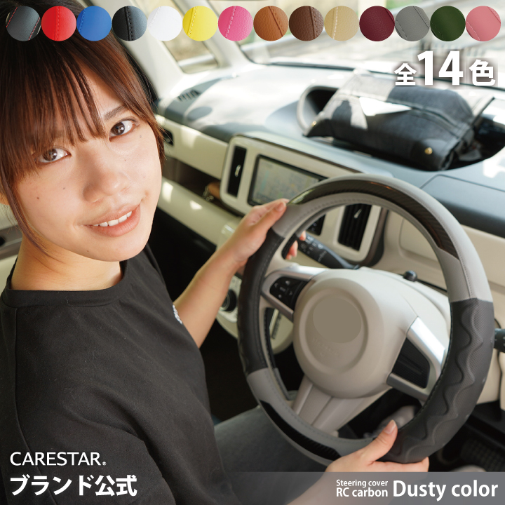 z-style ハンドルカバー グレー RCカーボン Sサイズ D型 O型