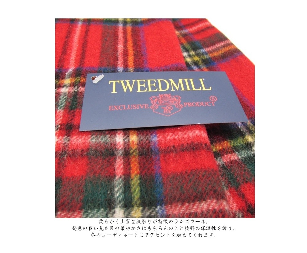 TWEED MILL（ツイードミル） ラムウール ストール 大判ストール