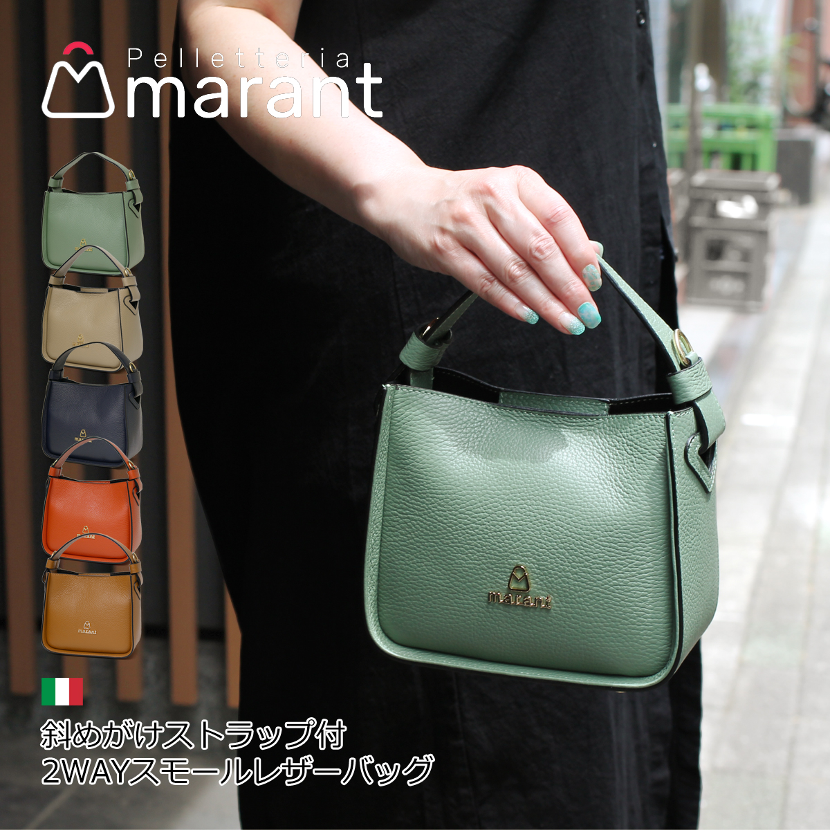 ミニショルダーバッグ スモールバッグ レディース おしゃれ 50代 斜