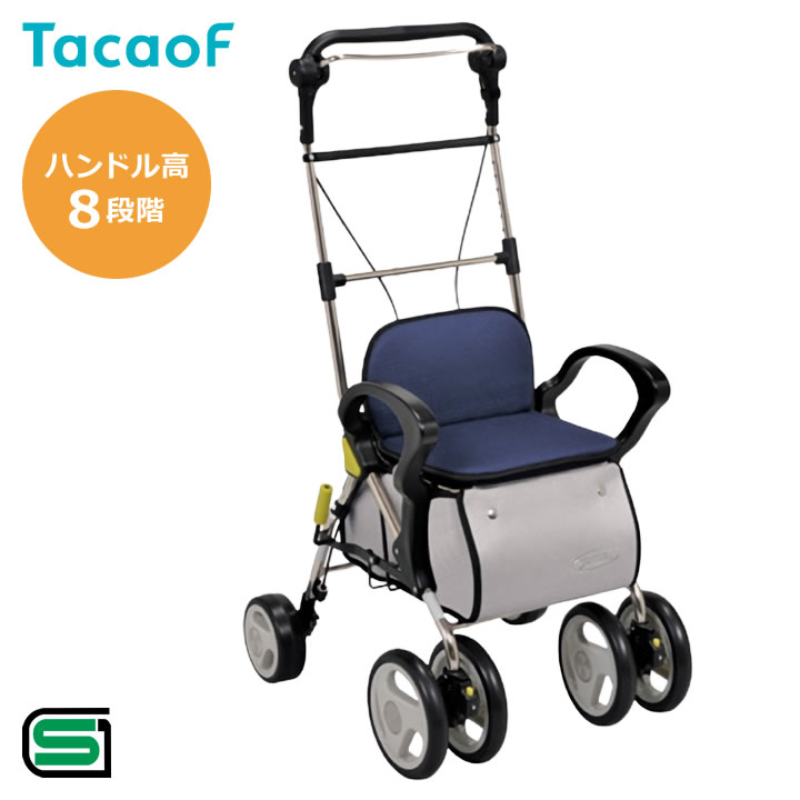 Tacaof シルバーカー 手押し車 老人用 カート テイコブ TacaoF ルミド
