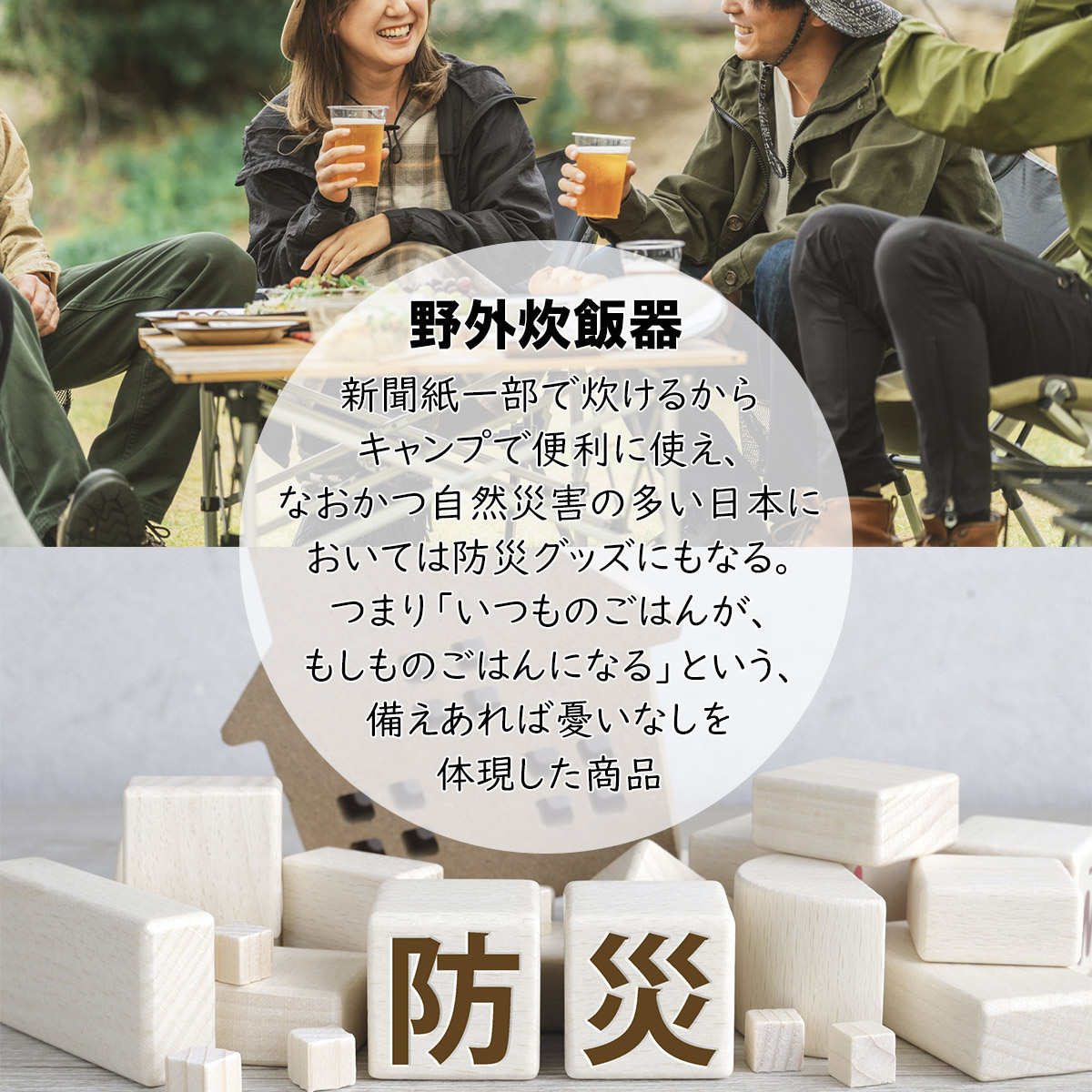 TIGER 炊飯器 魔法のかまどごはん タイガー魔法瓶100周年記念 野外 5合