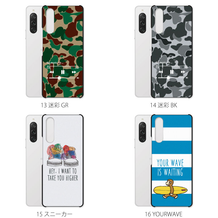 Xperia 10 V SO-52D ケース カバー エクスペリア 10V so52d