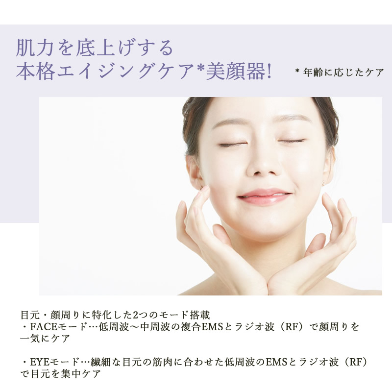 YA‐MAN（ヤーマン） 選べるおまけ付き YA-MAN クリアージュ アイリフト