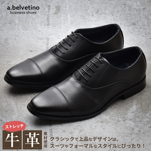 ビジネスシューズ 本革 メンズ 革靴 レザー 紳士靴 艶無し ストレート