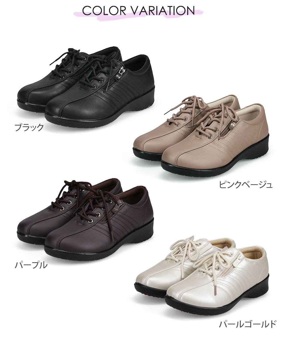 Rakuchin（らくちん） コンフォートシューズ レディース おしゃれ 5e