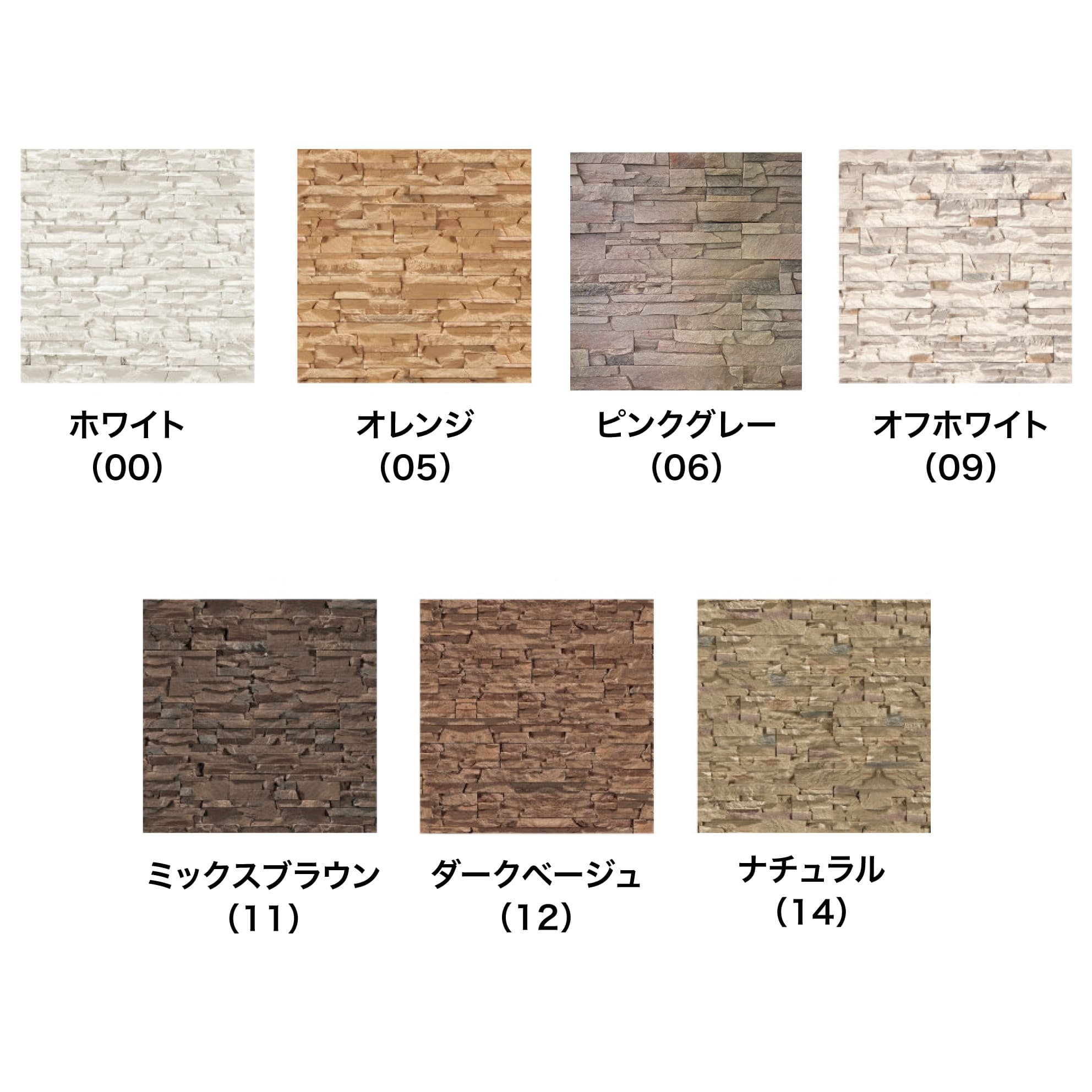 爆買 石積み風 セメント系擬石 天然石風 壁材 タイル ストーン