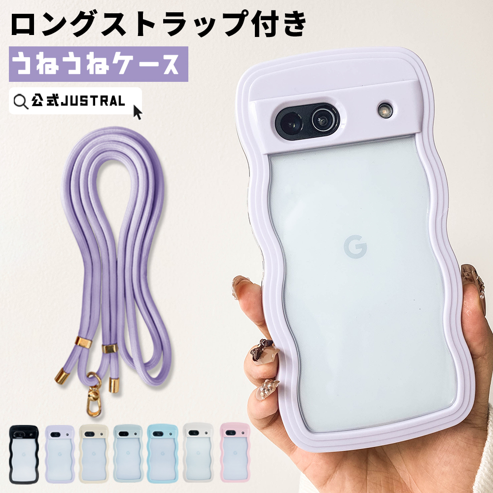 google pixel 9a ケース うねうね ショルダー Google PIxel 10a 10pro
